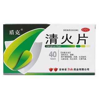 清火片价格