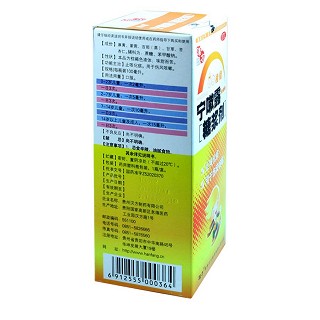 宁嗽露(汉方)