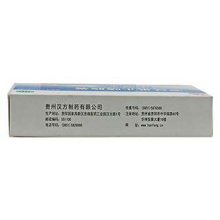 罗汉果止咳胶囊价格