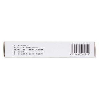 伤痛宁胶囊(0.3g*12s*3板)