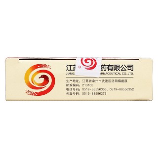 三蛇胆川贝糖浆(10ml*7支)