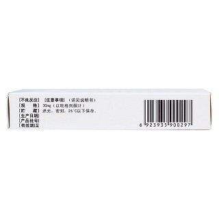 盐酸吡格列酮分散片(30mg*14片/盒)