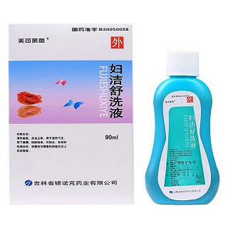 妇洁舒洗液(美司莱茵)