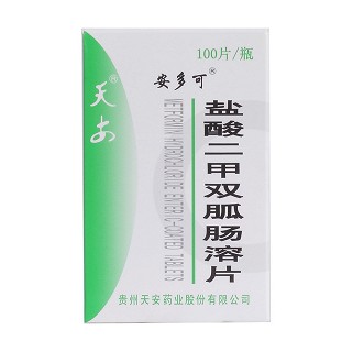 盐酸二甲双胍肠溶片价格