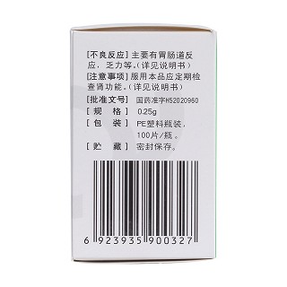 盐酸二甲双胍肠溶片(0.25g*100s)