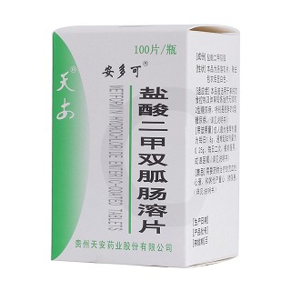 盐酸二甲双胍肠溶片功效作用厂家