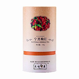 三味食屋宁夏枸杞(法仕格)