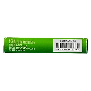 清热消炎宁胶囊价格