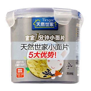 天然世家宝宝一分钟粗粮黑米味(古之极)