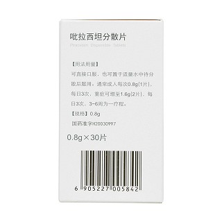 吡拉西坦分散片(东北制药)