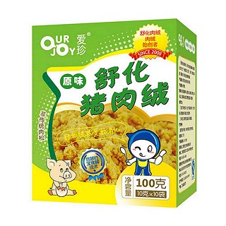 爱珍舒化猪肉绒(慈膳)