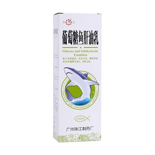 葡萄糖鱼肝油乳(珠)