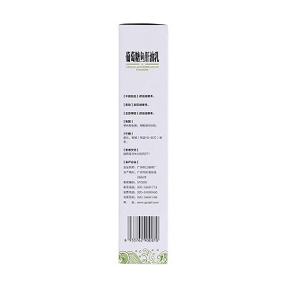 葡萄糖鱼肝油乳(珠)