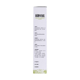 葡萄糖鱼肝油乳(500g)