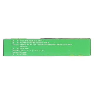 复方岩连片(汉方)