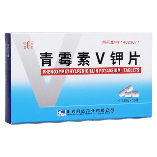青霉素v钾片(奋飞)