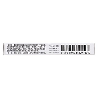 青霉素v钾片(奋飞)