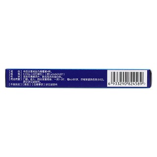青霉素v钾片(0.236g*10s)