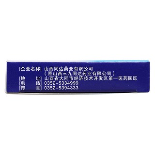 青霉素v钾片功效作用厂家