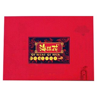 海琪花鲍鱼罐头(金海马)