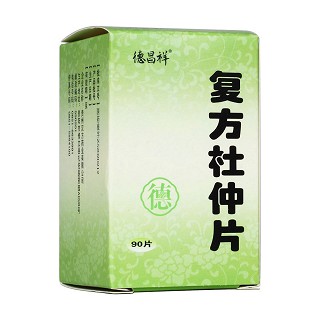 复方杜仲片(德昌祥)