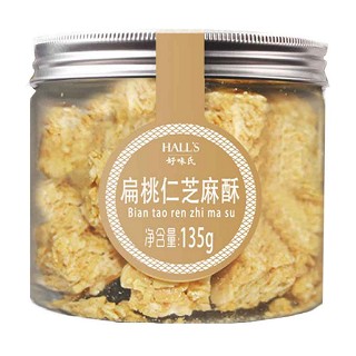 好味氏扁核桃芝麻酥(香绮)