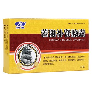 藿阳补肾胶囊