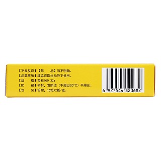 藿阳补肾胶囊(0.32g*16s*2板)