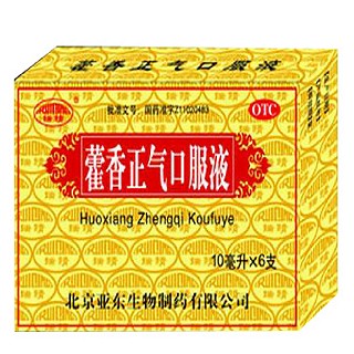 藿香正气口服液(亚东生物)