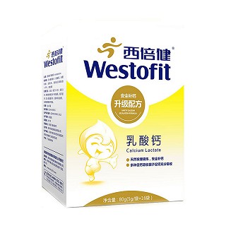 西倍健乳酸钙(金宝城)