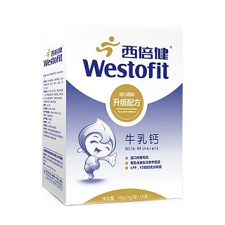 西倍健牛乳钙粉(金宝城)