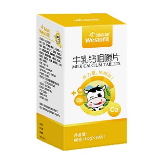 西倍健牛乳钙咀嚼片(金宝城)