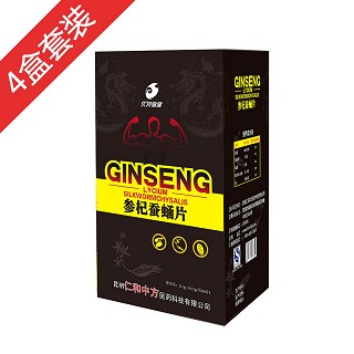 参杞蚕蛹片(优特偑健)