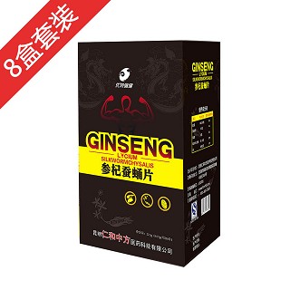 参杞蚕蛹片(优特偑健)
