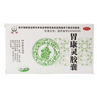 胃康灵胶囊