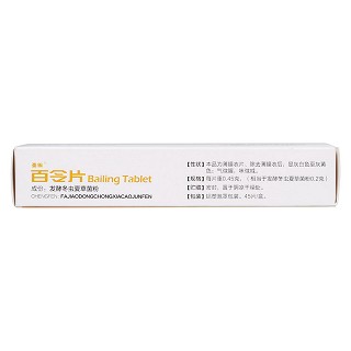 百令片(0.45g*45片/盒)