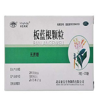 板蓝根颗粒(亚东生物)