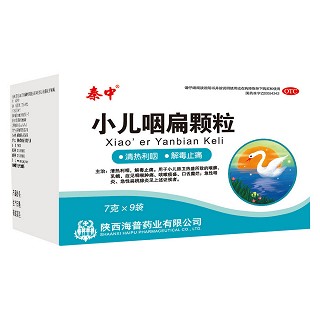 小儿咽扁颗粒(海普)