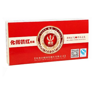 橘园 化州橘红果(橘园化)