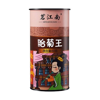 茗江南 胎菊王(歙裕兴)