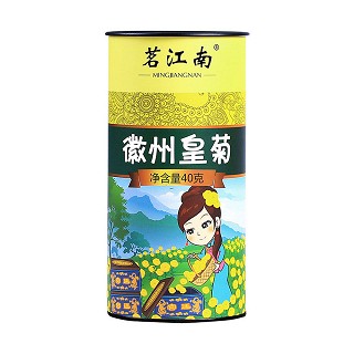 茗江南 徽州皇菊(歙裕兴)