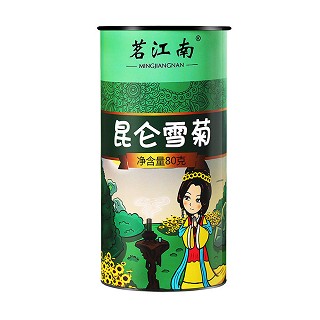茗江南 昆仑雪菊(歙裕兴)