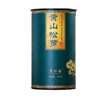 茗江南 黄山松萝(歙裕兴)