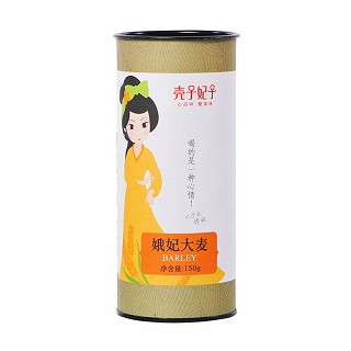 壳子妃子 娥妃大麦(养华堂)