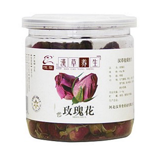 汉草玫瑰花(汉草堂)