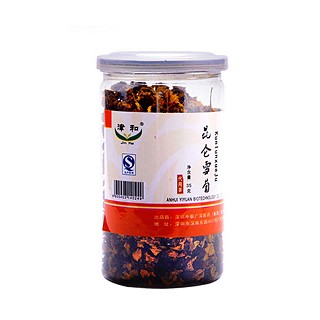 津和昆仑雪菊(亿源)