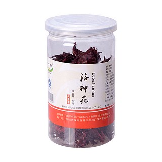 津和洛神花(亿源)