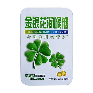 喉管家金银花润喉糖(利是堂)