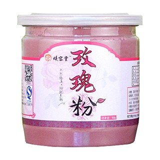 焕容堂玫瑰粉(焕容堂)