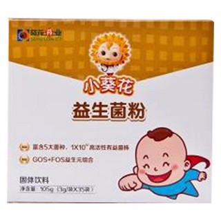 小葵花益生菌(津琪)